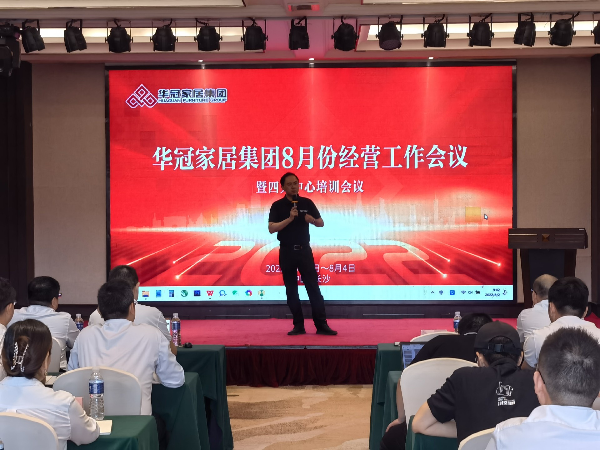 众腾娱乐家居集团8月份谋划事情聚会暨四大中心培训聚会胜利召开众腾娱乐 - 众腾娱乐家居集团