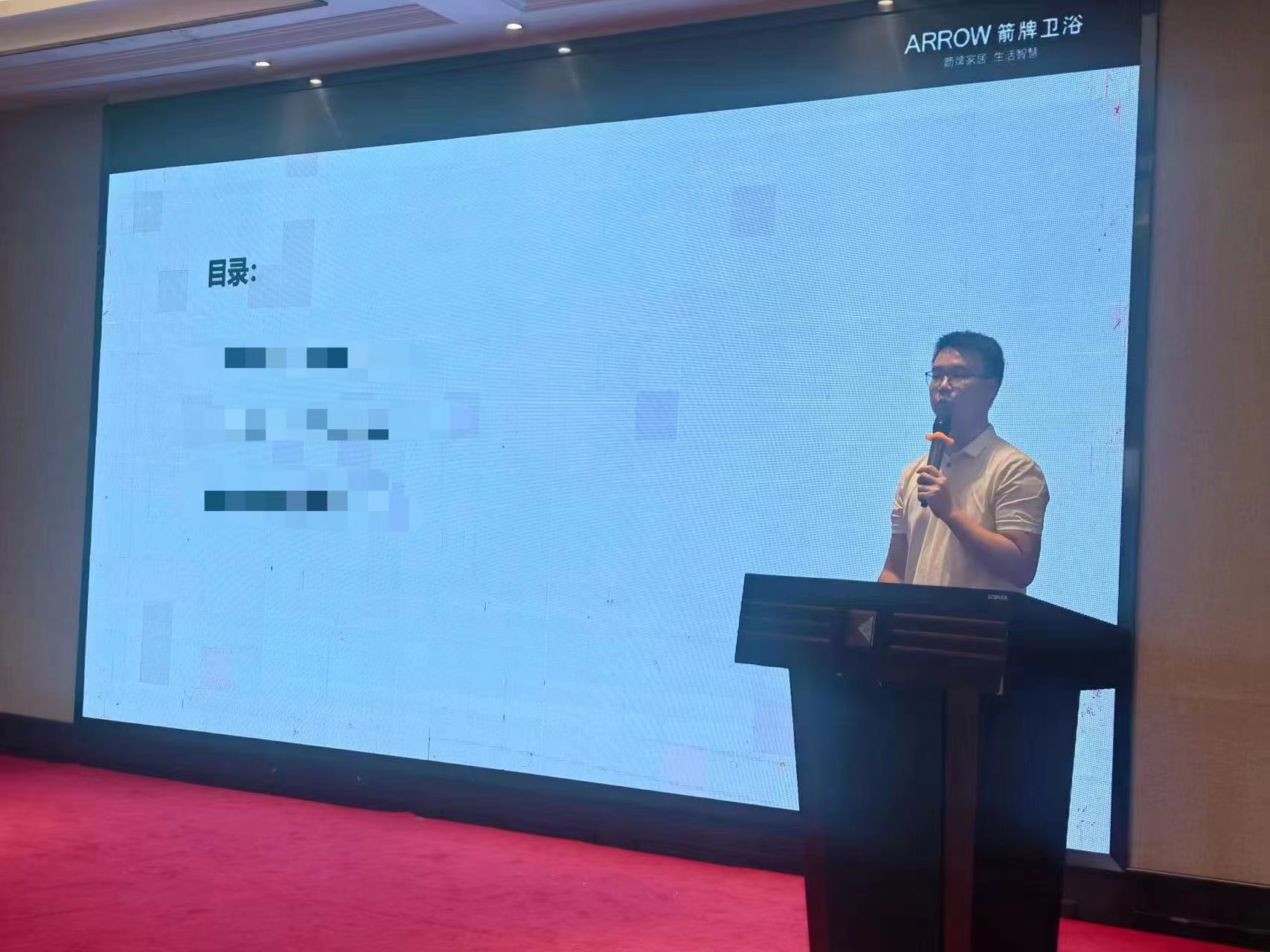 众腾娱乐家居集团8月份谋划事情聚会暨四大中心培训聚会胜利召开众腾娱乐 - 众腾娱乐家居集团