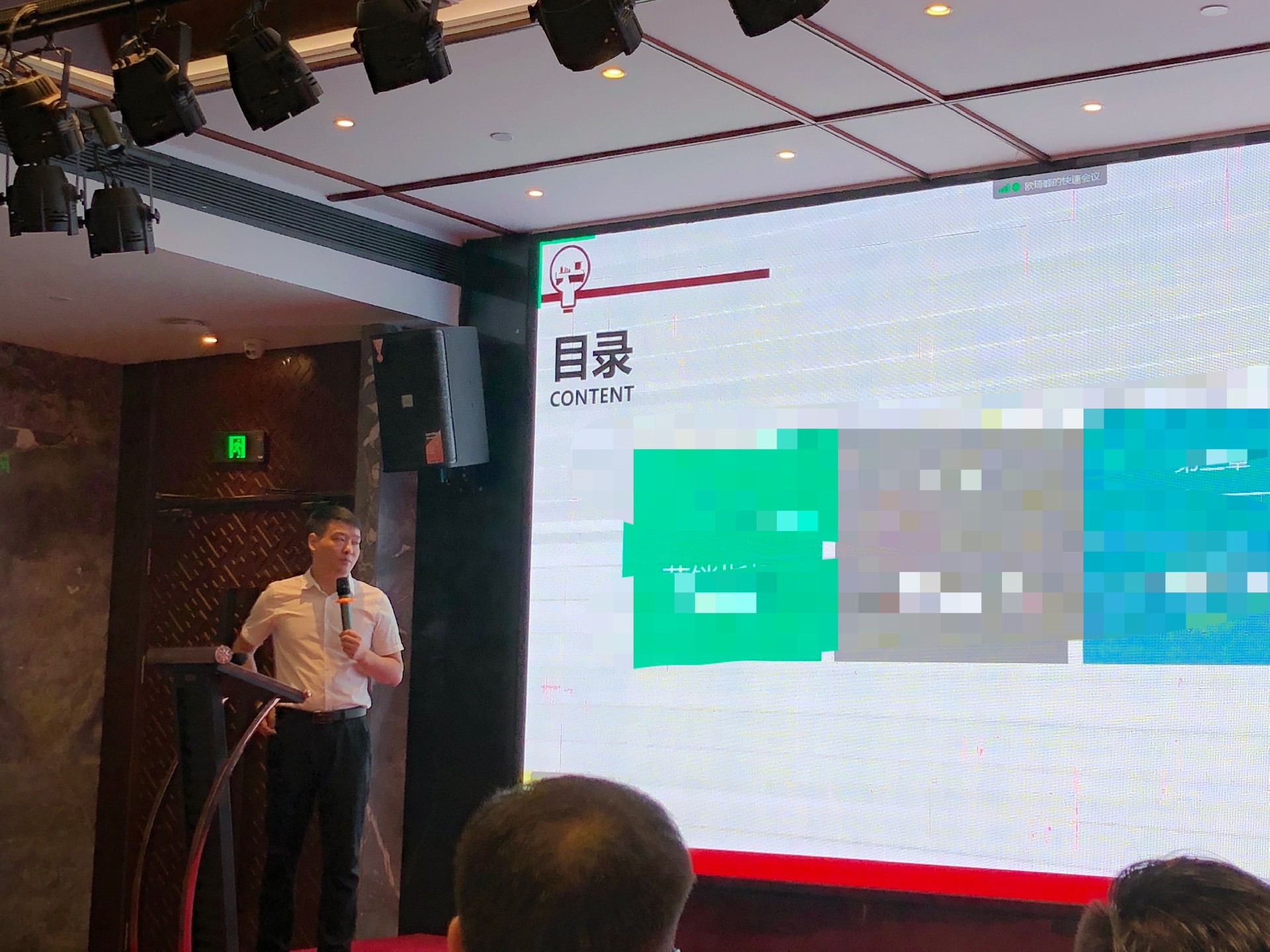 众腾娱乐家居集团8月份谋划事情聚会暨四大中心培训聚会胜利召开众腾娱乐 - 众腾娱乐家居集团