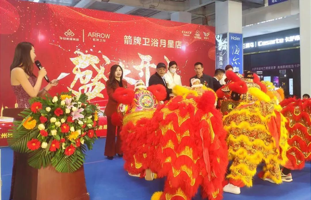 盛大开业 闪灼兰州 | 箭牌卫浴月星旗舰店华美启幕众腾娱乐 - 众腾娱乐家居集团