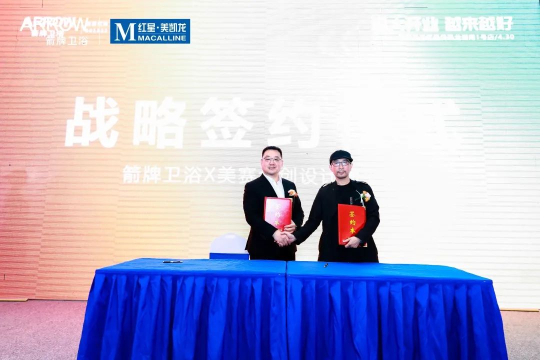 闪灼星城｜长沙箭牌卫浴新店盛大开业，，，蒙娜丽莎新店联动启航，，，掀起抢购热潮！众腾娱乐 - 众腾娱乐家居集团