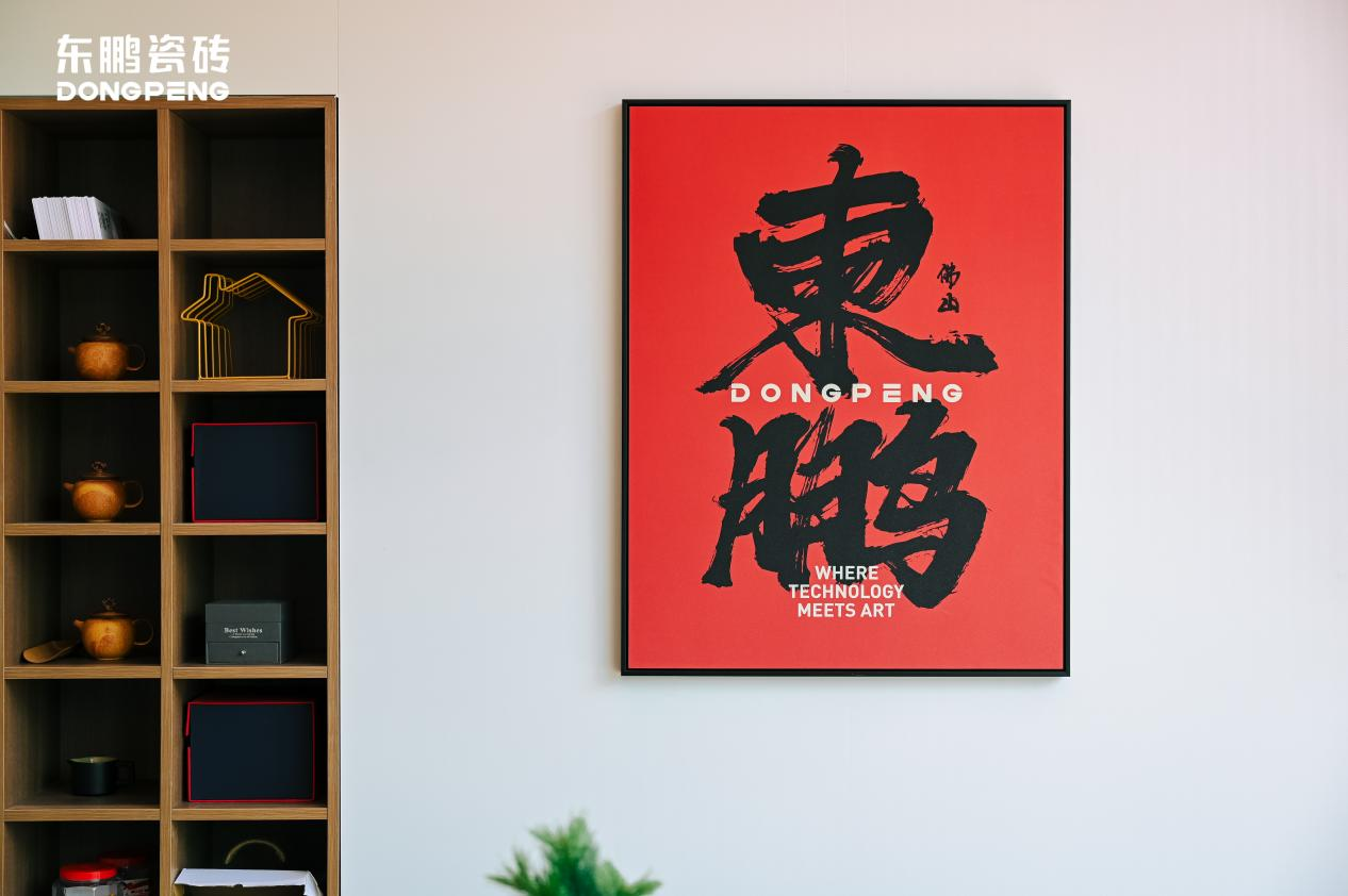 红动云南 | 东鹏瓷砖云南大商汇旗舰店盛大开业暨《满庭芳·国色》美学展揭幕盛典众腾娱乐 - 众腾娱乐家居集团