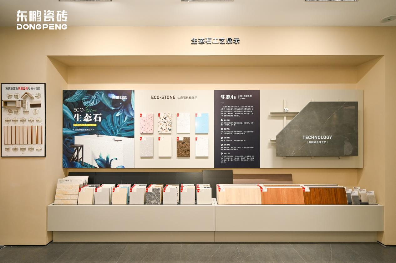 红动云南 | 东鹏瓷砖云南大商汇旗舰店盛大开业暨《满庭芳·国色》美学展揭幕盛典众腾娱乐 - 众腾娱乐家居集团