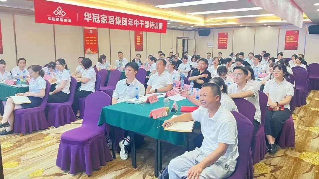 勤学实干，，引发活力 | 众腾娱乐家居年中干部特训活动圆满竣事众腾娱乐 - 众腾娱乐家居集团