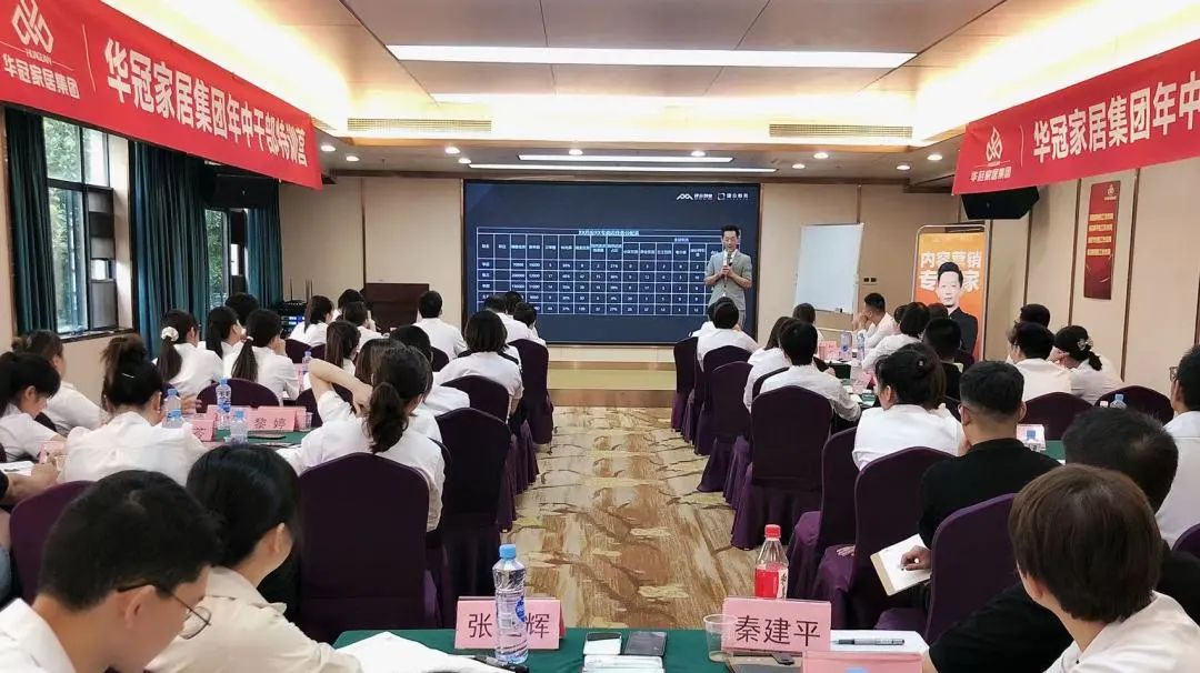 勤学实干，，引发活力 | 众腾娱乐家居年中干部特训活动圆满竣事众腾娱乐 - 众腾娱乐家居集团