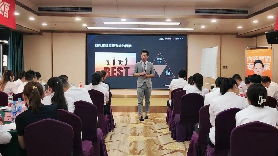 勤学实干，，引发活力 | 众腾娱乐家居年中干部特训活动圆满竣事众腾娱乐 - 众腾娱乐家居集团
