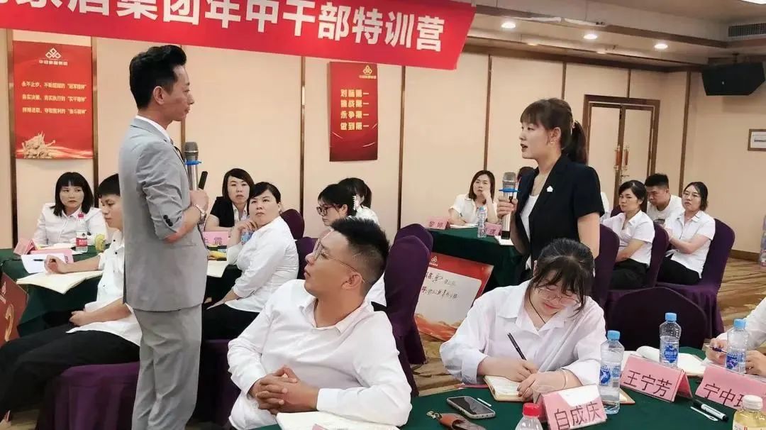勤学实干，，引发活力 | 众腾娱乐家居年中干部特训活动圆满竣事众腾娱乐 - 众腾娱乐家居集团
