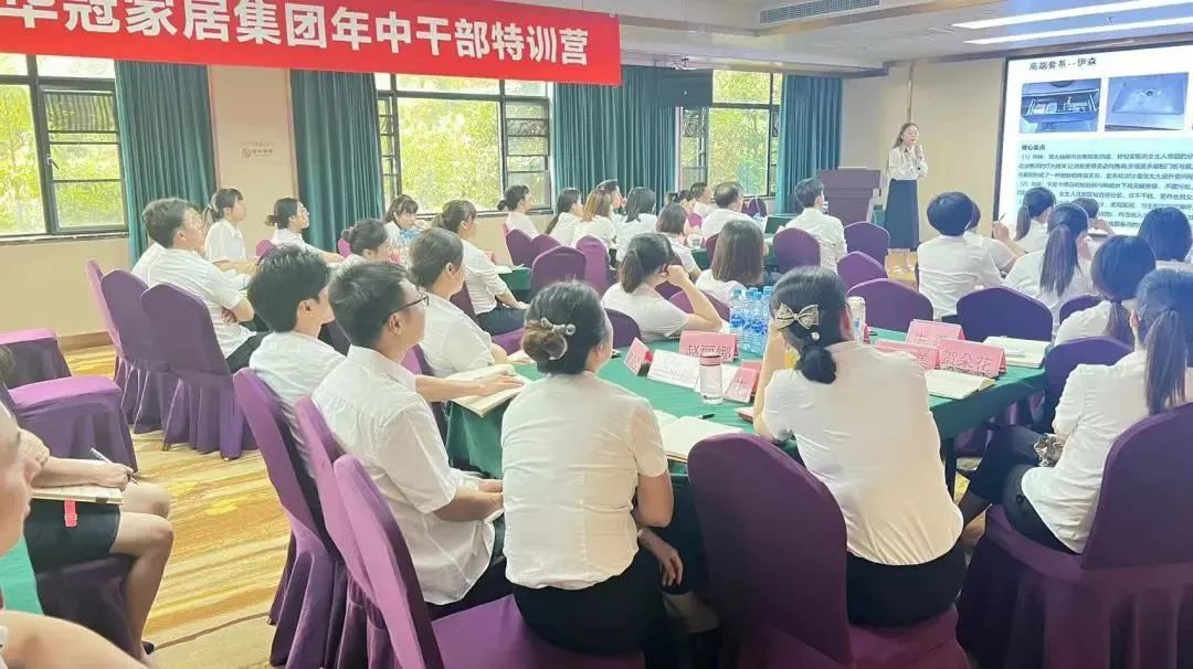 勤学实干，，引发活力 | 众腾娱乐家居年中干部特训活动圆满竣事众腾娱乐 - 众腾娱乐家居集团
