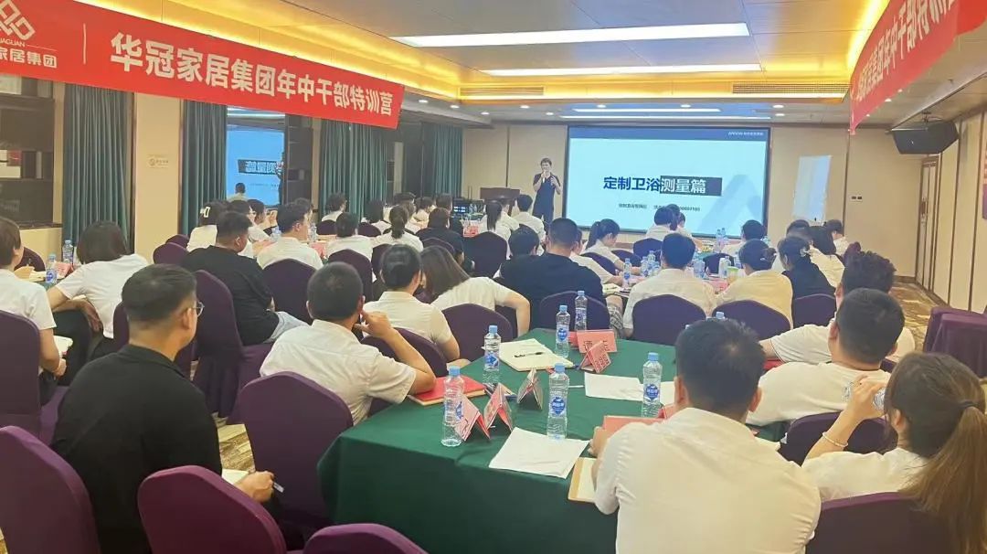 勤学实干，，引发活力 | 众腾娱乐家居年中干部特训活动圆满竣事众腾娱乐 - 众腾娱乐家居集团