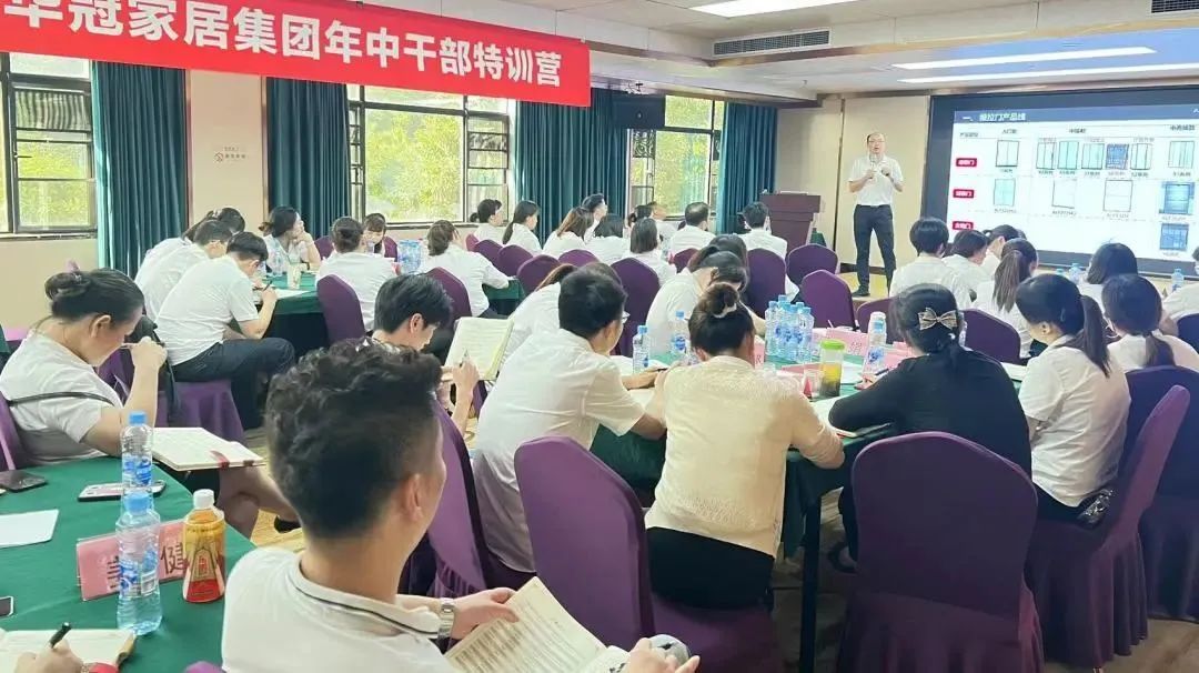 勤学实干，，引发活力 | 众腾娱乐家居年中干部特训活动圆满竣事众腾娱乐 - 众腾娱乐家居集团