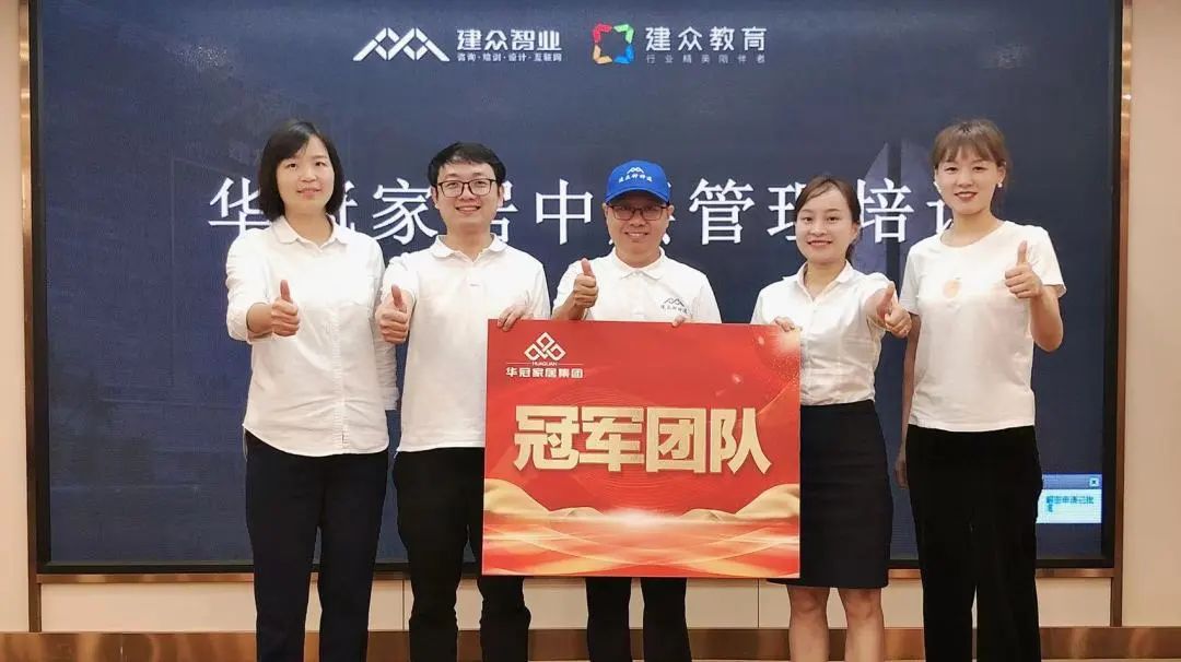 勤学实干，，引发活力 | 众腾娱乐家居年中干部特训活动圆满竣事众腾娱乐 - 众腾娱乐家居集团