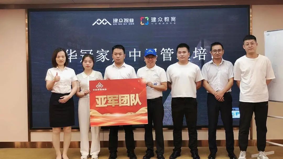 勤学实干，，引发活力 | 众腾娱乐家居年中干部特训活动圆满竣事众腾娱乐 - 众腾娱乐家居集团