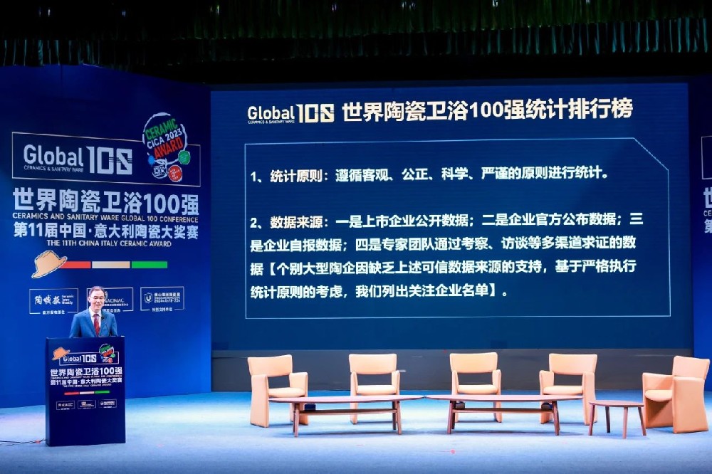 相助品牌资讯｜东鹏控股上榜全球瓷砖企业30强，，同时荣获“中意陶瓷大奖赛”两项大奖