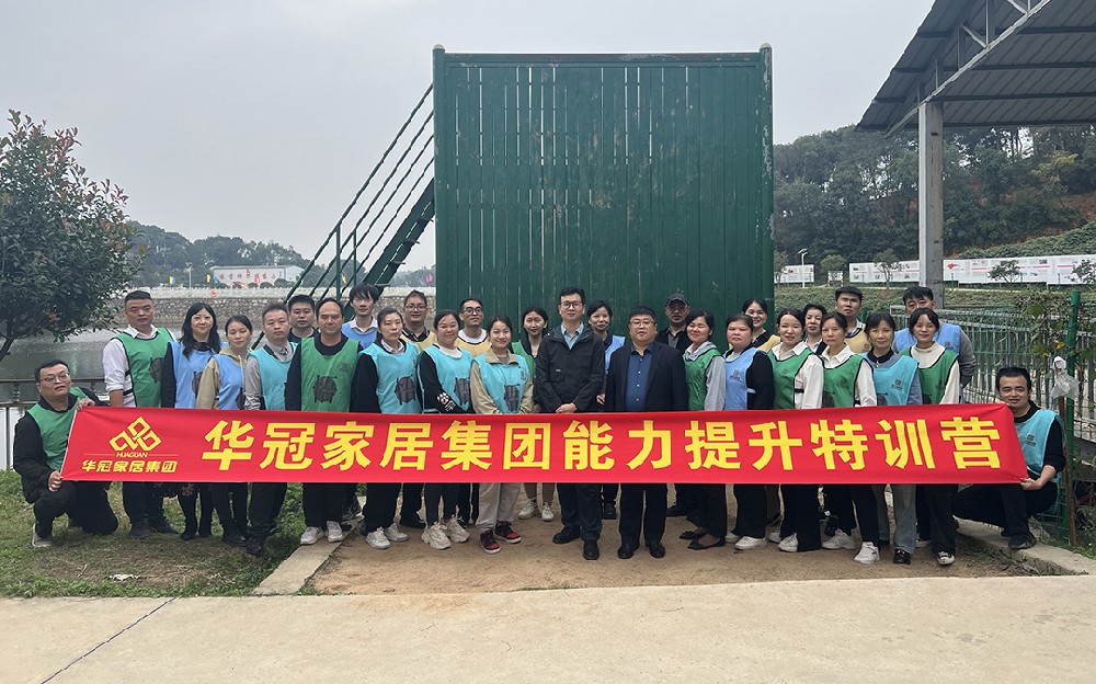 追求卓越 拓展助梦想起航｜2023年众腾娱乐家居集团新员工能力提升特训营