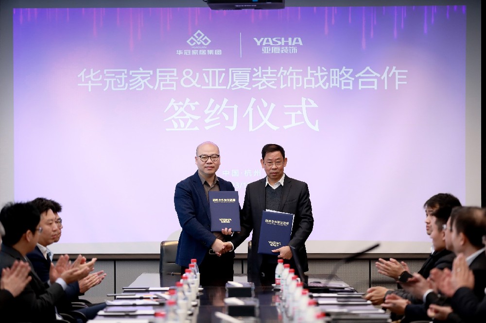 协力偕行 相助共赢｜众腾娱乐家居集团&亚厦装饰乐成签署2024年战略相助