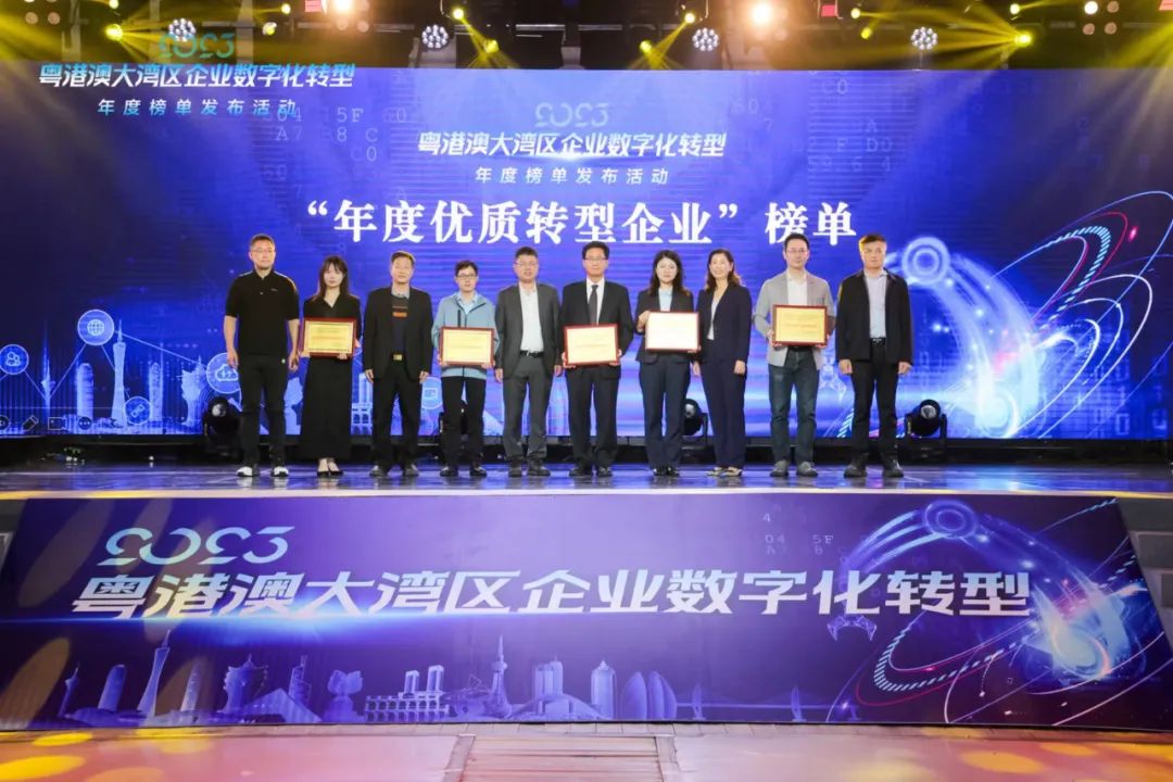 相助品牌资讯｜蒙娜丽莎获2023粤港澳大湾区数字化优质转型企业众腾娱乐 - 众腾娱乐家居集团