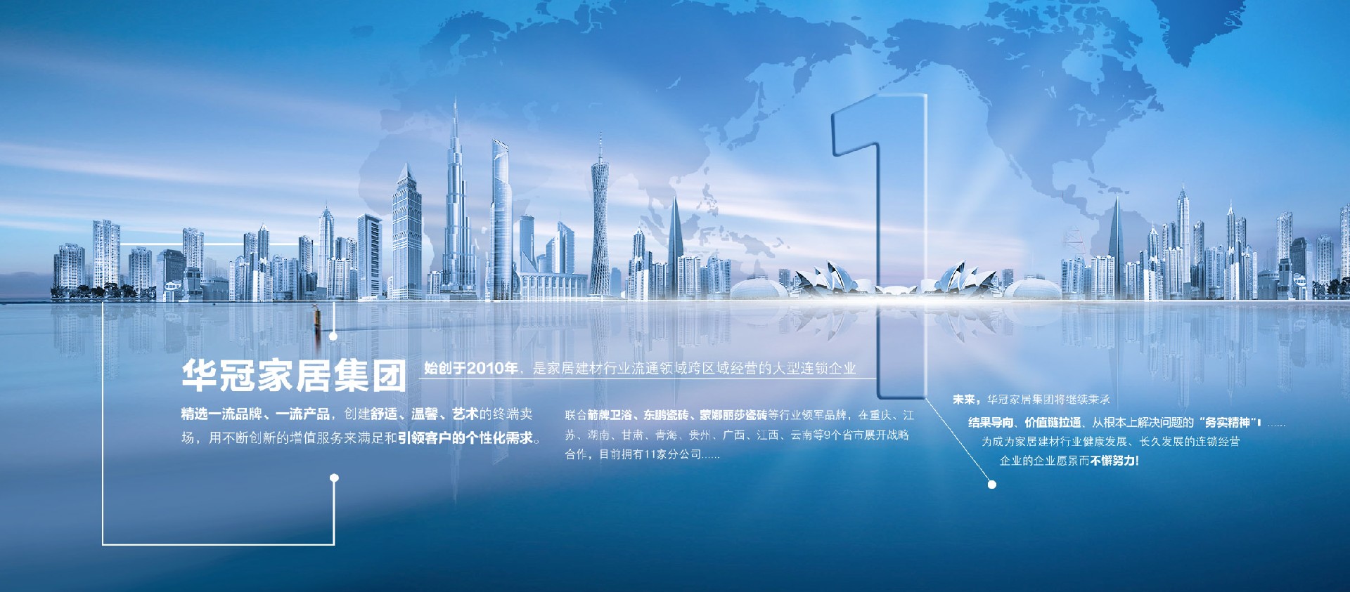 众腾娱乐简介文字排版.jpg