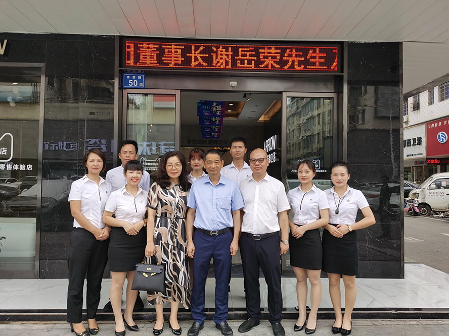 2020年7月25-27日  长沙站/箭牌工厂董事长莅临长沙指导事情众腾娱乐 - 众腾娱乐家居集团