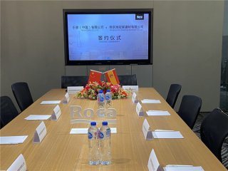  2020年11月12日，，，，，众腾娱乐建材集团&乐家集团签约相助圆满乐成