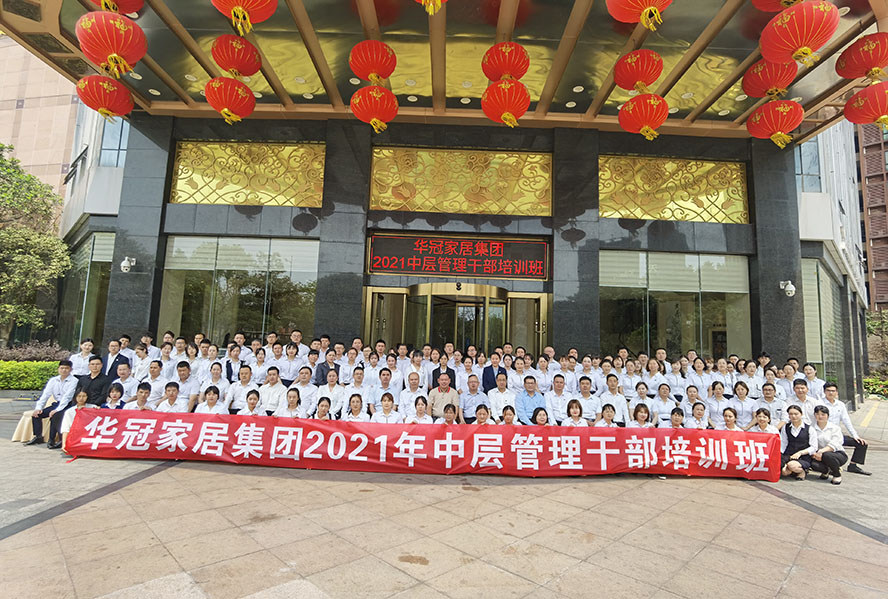 2021年4月1-2日，，，，，众腾娱乐家居集团2021年第一季度事情总结聚会暨中层治理干部聚会