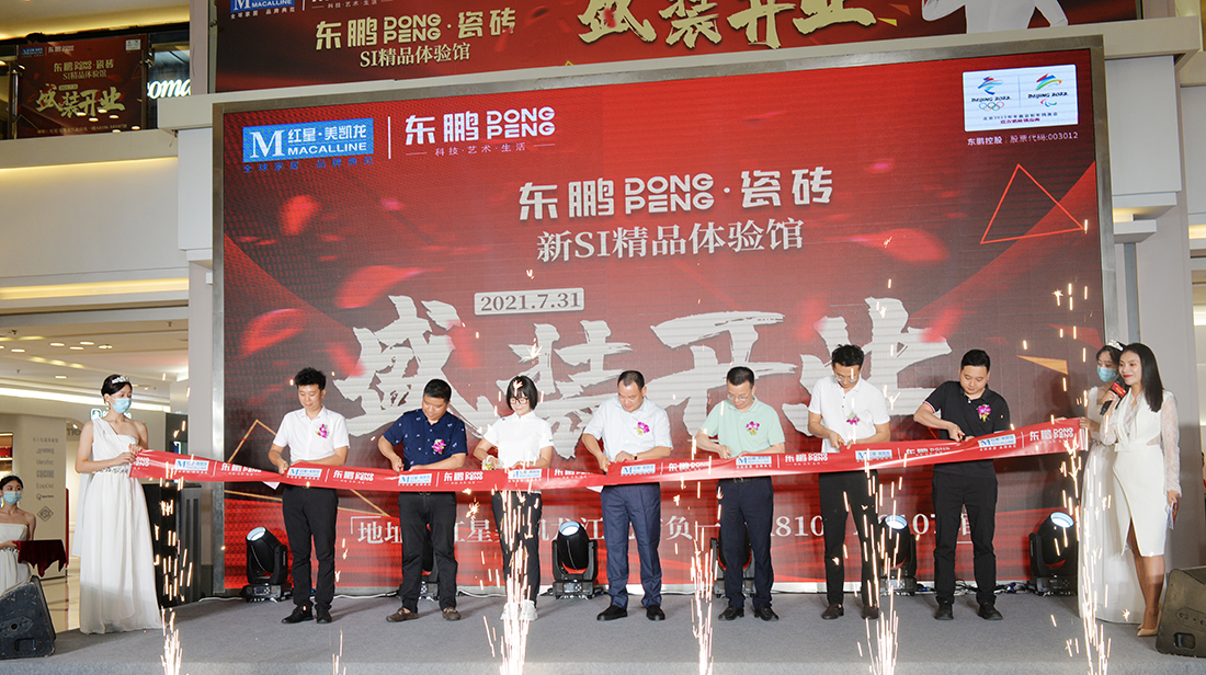 众腾娱乐-科技赋能场景,让娱乐更有趣!